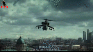 荧幕中俄罗斯米-24武装直升机,对大楼展开攻击,警察一脸懵逼!